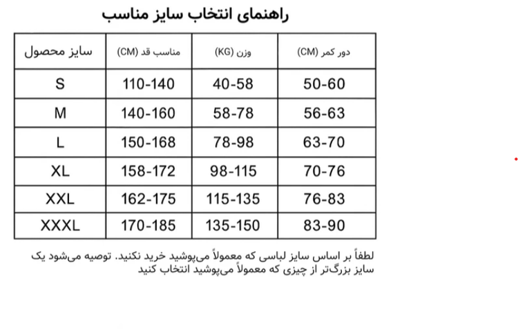 قوزبند طبی ضربدری اورجینال یک محصول اصلاحی حرفهای برای بهبود فرم بدن، کاهش قوز پشت و جلوگیری از افتادگی شانههاست. این محصول با طراحی اصولی و مهندسیشده